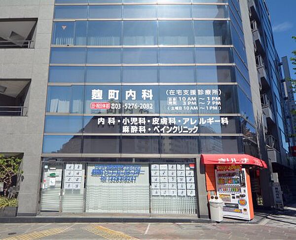 メゾン・ド・コリーヌ市ヶ谷 ｜東京都新宿区市谷田町3丁目(賃貸マンション2LDK・3階・60.54㎡)の写真 その19