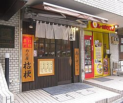 レックスガーデン神楽坂北町  ｜ 東京都新宿区北町（賃貸マンション1K・6階・41.12㎡） その23