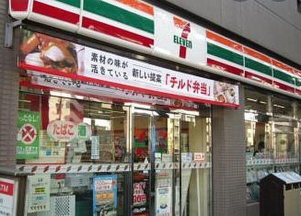 プラウド新宿牛込柳町 ｜東京都新宿区原町3丁目(賃貸マンション1LDK・2階・43.42㎡)の写真 その18