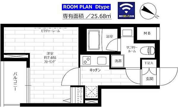 グランドコンシェルジュ日本橋水天宮 ｜東京都中央区日本橋蛎殻町2丁目(賃貸マンション1K・2階・25.68㎡)の写真 その2