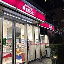 セプタス東麻布  ｜ 東京都港区東麻布1丁目（賃貸マンション1K・2階・24.21㎡） その15