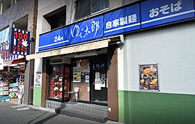 グランスイート明石町  ｜ 東京都中央区明石町（賃貸マンション1K・5階・29.55㎡） その22