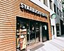 周辺：【喫茶店・カフェ】スターバックスコーヒー 人形町店まで1703ｍ