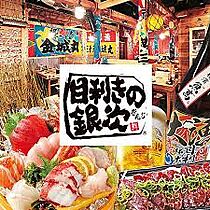 ザ・パークハウス中野タワー  ｜ 東京都中野区中野5丁目（賃貸マンション2LDK・11階・64.67㎡） その22