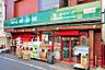 周辺：【スーパー】まいばすけっと 駒場1丁目店まで424ｍ