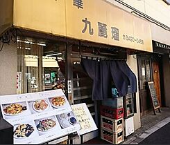 シェル品川戸越  ｜ 東京都品川区荏原2丁目（賃貸マンション1LDK・5階・44.19㎡） その17