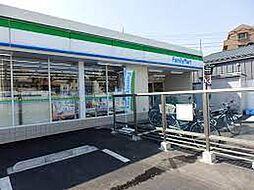 【コンビニエンスストア】ファミリーマート 大田上池台四丁目店まで823ｍ