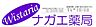 周辺：【ドラッグストア】ナガエ薬局ウィステリアまで362ｍ