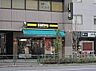 周辺：【喫茶店・カフェ】ドトールコーヒーショップ 曙橋店まで1213ｍ