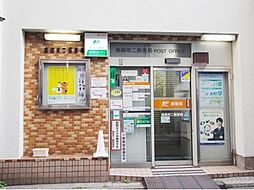 【郵便局】南麻布二郵便局まで337ｍ