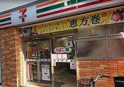 【コンビニエンスストア】セブンイレブン 神田三崎町2丁目店まで283ｍ