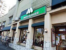 【ファーストフード】モスバーガー洗足池店まで1475ｍ