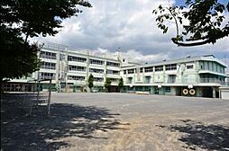 【小学校】目黒区立原町小学校まで845ｍ