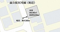 売地／三芳町藤久保