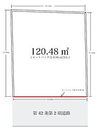 建築条件付き売地／三芳町藤久保