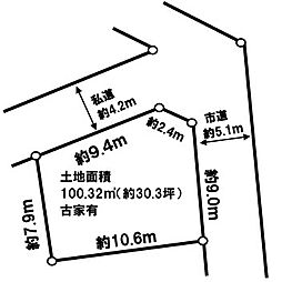 売地／ふじみ野市苗間