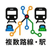 徒歩圏に複数の駅が点在し、利用可能な路線も豊富。目的地や気分に合わせて、最適なルートを選べる自由さが魅力です。移動のストレスを減らし、時間をもっと自由に使える住環境です。