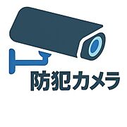 安心と信頼を支える、防犯カメラ設置マンション！共用部に防犯カメラを設置し、住まう方の安心をサポート。日々の暮らしに“見えない安心”をプラスする、安全性に配慮した住まいです。