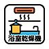 浴室：浴室乾燥機がある暮らしは、天候や花粉に悩まされることなく、洗濯も入浴も快適に。ふんわりと温かい浴室に包まれて、毎日の家事がスマートに、心地よく整います。