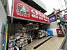 その他：くすりの福太郎江戸川橋店180m