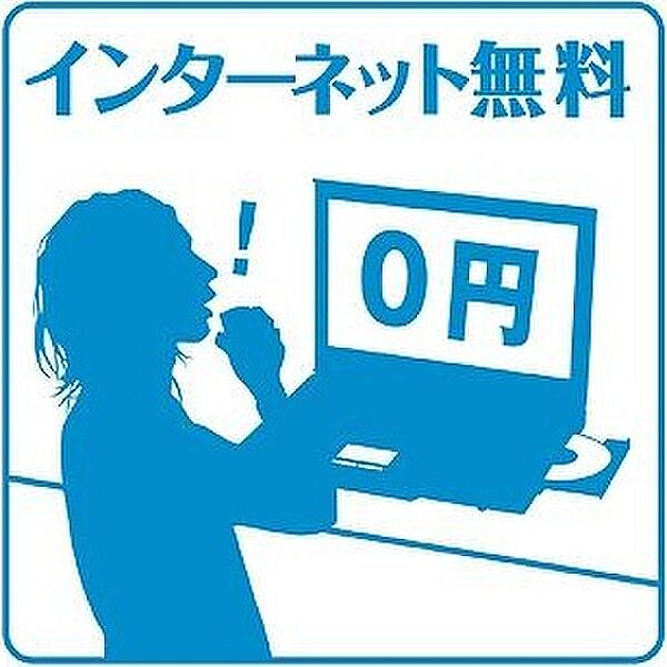 カハラコートセカンド 602｜北海道札幌市東区北三十五条東16丁目(賃貸マンション1LDK・6階・31.07㎡)の写真 その22