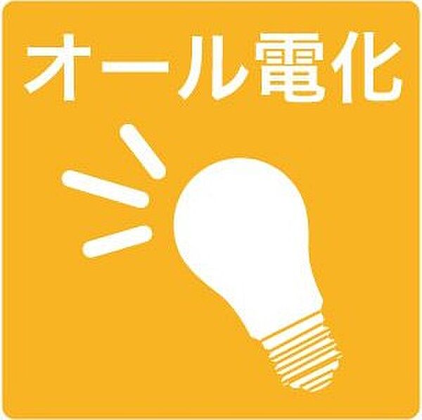 グランドソレーユA 201｜北海道札幌市西区宮の沢一条2丁目(賃貸アパート2LDK・2階・57.42㎡)の写真 その11