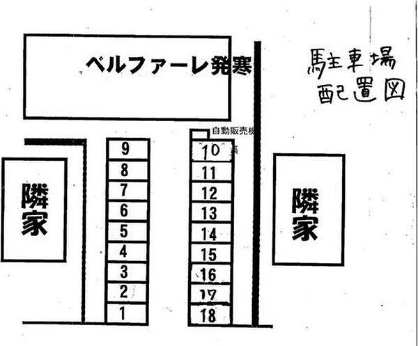 ベルファーレ発寒 407｜北海道札幌市西区発寒四条7丁目(賃貸マンション1LDK・4階・37.26㎡)の写真 その5