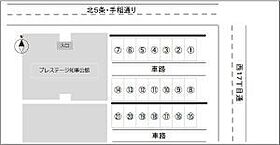 プレステージ知事公館 205 ｜ 北海道札幌市中央区北二条西17丁目1-23（賃貸アパート1LDK・2階・47.60㎡） その12