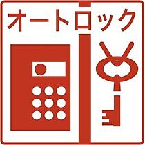 プレステージ知事公館 205 ｜ 北海道札幌市中央区北二条西17丁目1-23（賃貸アパート1LDK・2階・47.60㎡） その14