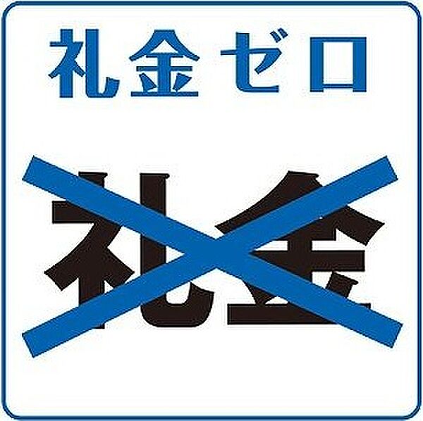 風のささやき 201｜北海道札幌市中央区南六条西18丁目(賃貸アパート1LDK・2階・34.60㎡)の写真 その14