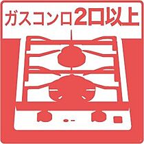 パークシティ麻生 103 ｜ 北海道札幌市北区北三十九条西5丁目2-25（賃貸マンション1DK・1階・32.10㎡） その19