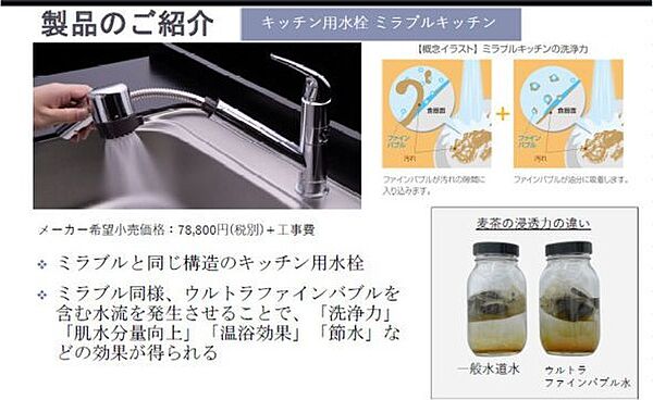 WATERLIFE-CITY.STELLA 201｜北海道札幌市中央区北七条西19丁目(賃貸マンション2LDK・2階・59.96㎡)の写真 その8