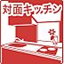 その他：その他