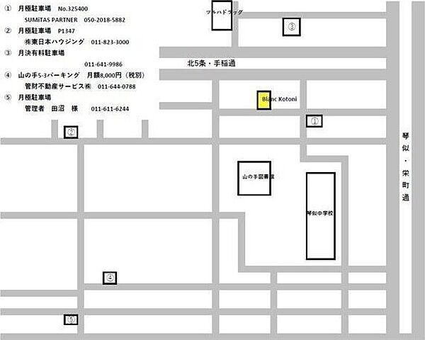 Blanc Kotoni(ブラン琴似) 503｜北海道札幌市西区山の手四条1丁目(賃貸マンション1LDK・5階・32.51㎡)の写真 その11