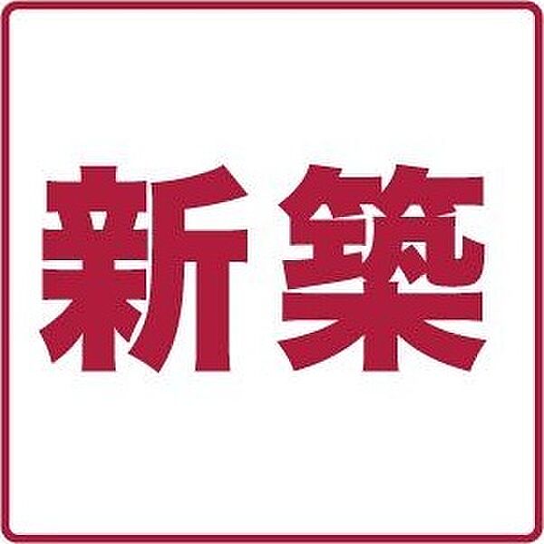 北6西28新築賃貸MS 405｜北海道札幌市中央区北六条西28丁目(賃貸マンション2LDK・4階・50.01㎡)の写真 その5