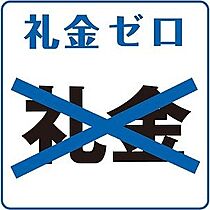 ヴェルテひばりが丘 301 ｜ 北海道札幌市厚別区厚別南2丁目3-29（賃貸マンション1LDK・3階・29.77㎡） その11