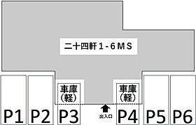 ONE STAGE二十四軒 103 ｜ 北海道札幌市西区二十四軒一条6丁目10-14（賃貸マンション1LDK・1階・30.40㎡） その3