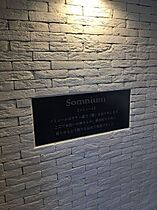 somnium宮の沢(ソミューム) 205 ｜ 北海道札幌市西区宮の沢一条5丁目7-18（賃貸マンション1LDK・2階・35.30㎡） その6