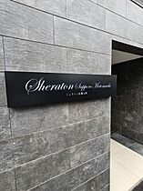 Sheraton札幌元町 301 ｜ 北海道札幌市東区北二十三条東15丁目5（賃貸マンション1LDK・3階・34.22㎡） その6