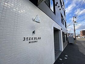 JeekBlau美園 402 ｜ 北海道札幌市豊平区美園十条7丁目1-3（賃貸マンション1LDK・4階・35.83㎡） その3