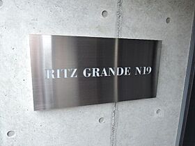 Ritz　GRANDEN19(リッツグランデN19) 106 ｜ 北海道札幌市北区北十九条西7丁目3-21（賃貸マンション1LDK・1階・33.78㎡） その5