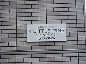 K’LITTLEPINE(ケーリトルパイン) 101 ｜ 北海道札幌市北区南あいの里4丁目14-8（賃貸アパート3LDK・1階・68.31㎡） その3