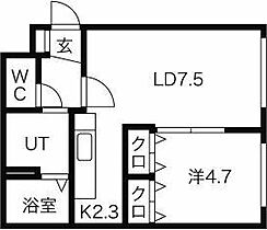 メイフェアコート菊水 301 ｜ 北海道札幌市白石区菊水四条2丁目5-11（賃貸マンション1LDK・3階・32.56㎡） その2