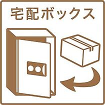 レガーロ札幌ステーション 1003 ｜ 北海道札幌市中央区北四条東2丁目8-1（賃貸マンション1LDK・10階・36.11㎡） その13