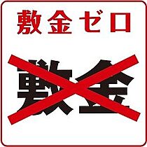 F/LEAD S23 105 ｜ 北海道札幌市中央区南二十三条西11丁目3-8（賃貸マンション1LDK・1階・39.70㎡） その22