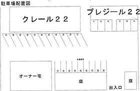 プレジール22 201 ｜ 北海道札幌市中央区南二十二条西9丁目2-7（賃貸マンション1LDK・2階・42.73㎡） その3