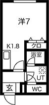 ミラネーゼ大通東　南館 303 ｜ 北海道札幌市中央区大通東8丁目1-97（賃貸マンション1K・3階・24.15㎡） その2