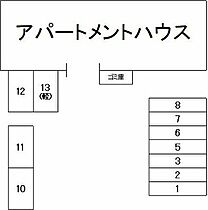 アパートメントハウス 305 ｜ 北海道札幌市西区山の手二条1丁目1-23（賃貸マンション1LDK・3階・37.44㎡） その12