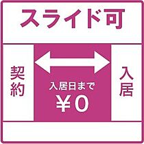 excellenthouse東 503 ｜ 北海道札幌市中央区南二条東2丁目1-1（賃貸マンション1R・5階・23.14㎡） その9