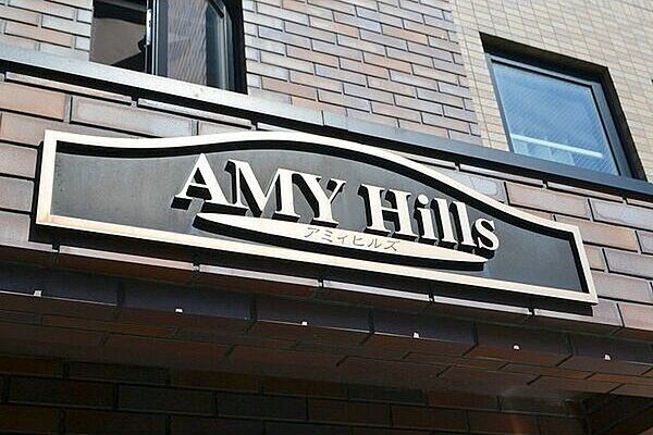 Amy Hills 402｜北海道札幌市白石区菊水五条3丁目(賃貸マンション1LDK・4階・30.51㎡)の写真 その10